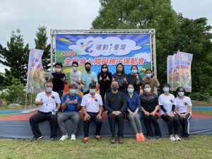 花蓮特教創校30週年校慶系列活動暨班級適應體育競賽