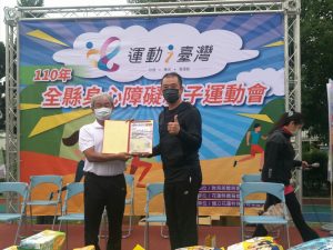花蓮特教創校30週年校慶系列活動暨班級適應體育競賽