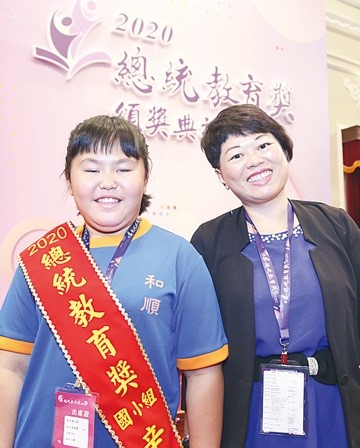 辛宛柔 教育,改變一生 2020年 國小組 辛宛柔