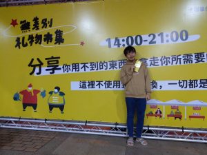 劉育琛照片