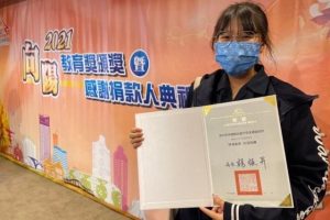 沈利倩照片