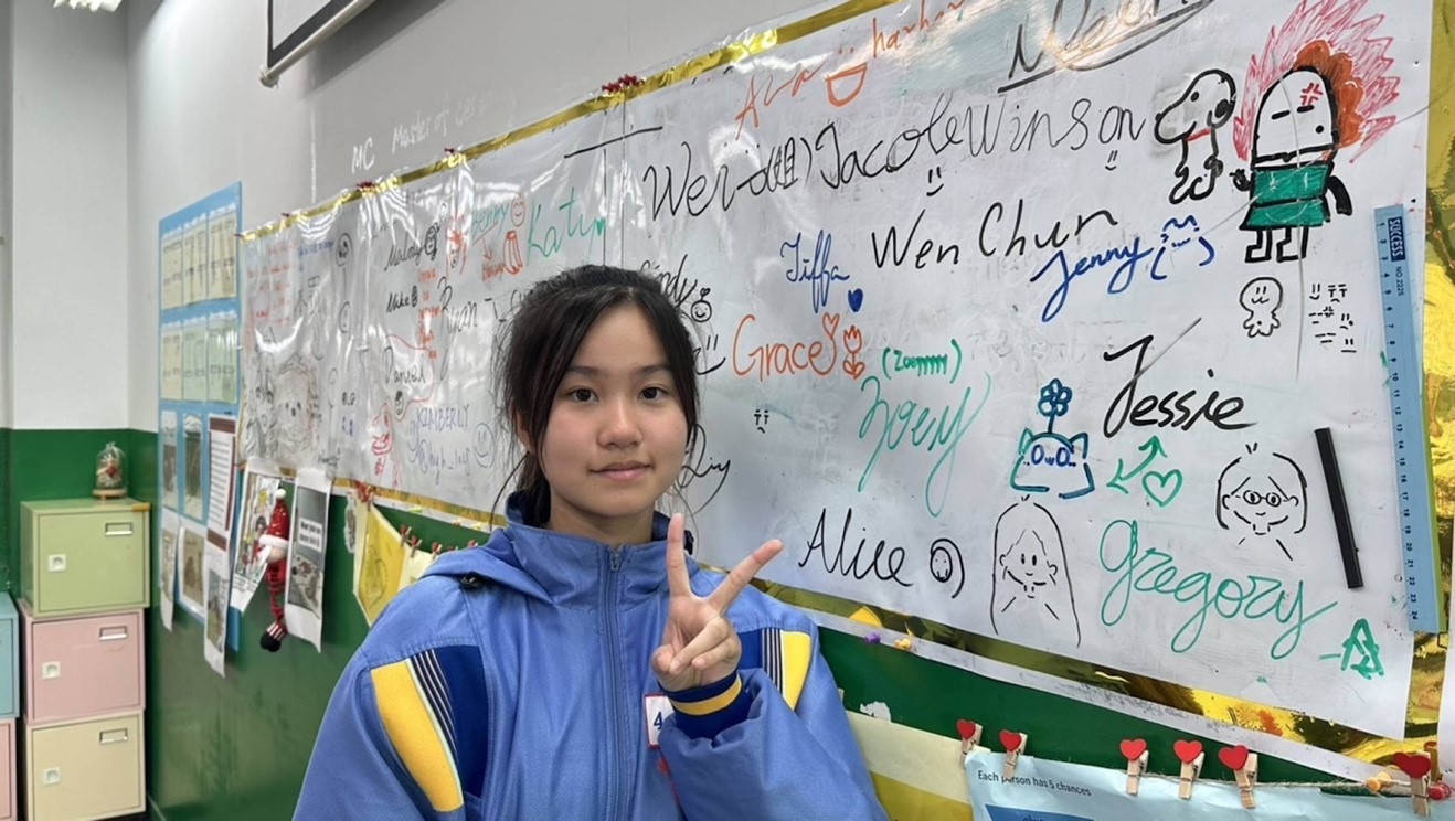 孫瑜蔓 用努力與熱情舞出精彩人生 2024年 國中組 孫瑜蔓照片