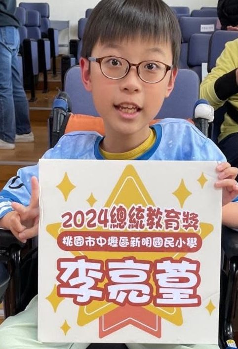 李亮葟 我們都一樣 2024年 國小組 李亮葟照片