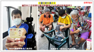 黃俊諺照片